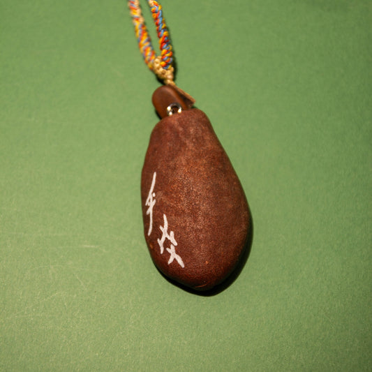 [Mu Gua] Handcrafted Chinese Herbal Pendant Necklace